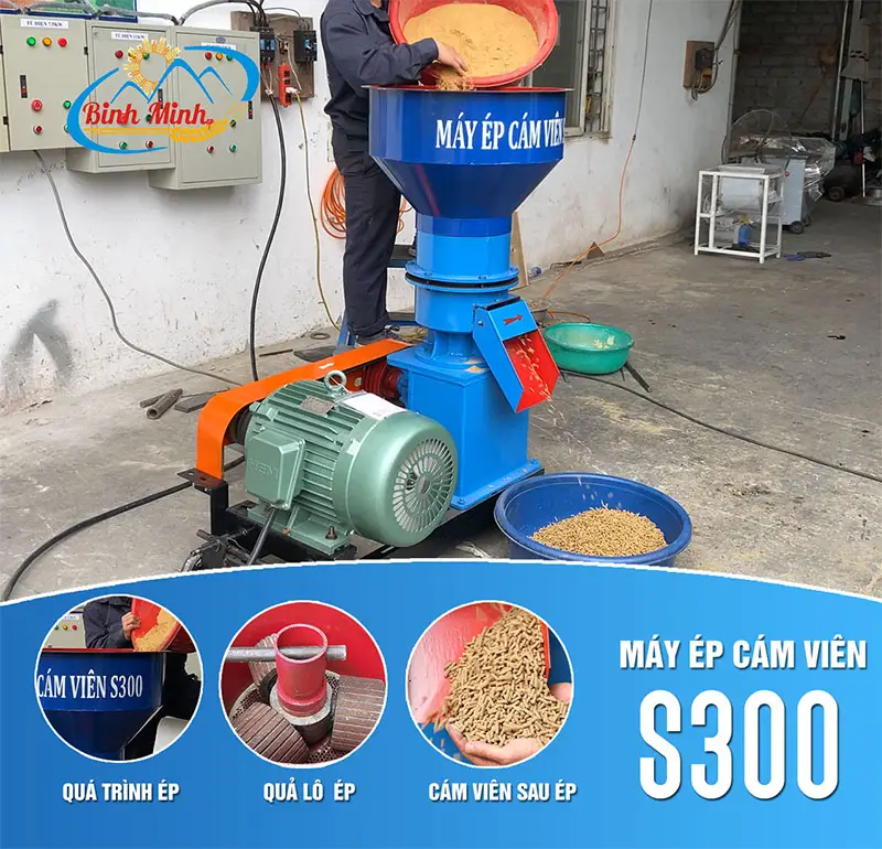 may-ep-s300_result222